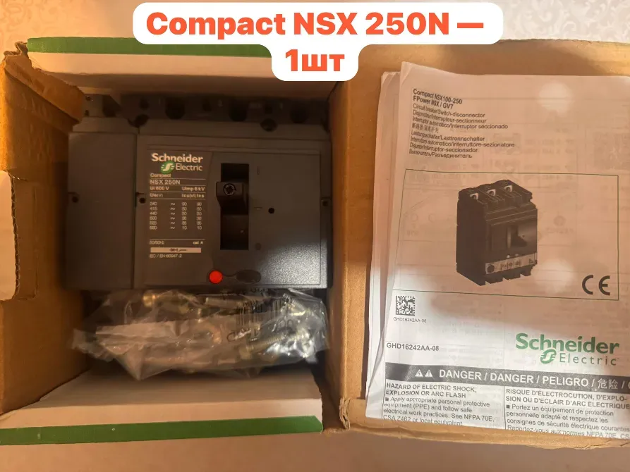 Komplektі avtomattyk shyqtar Schneider Electric NSX 250N — 1 zhoq