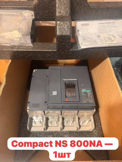 Komplektі avtomattyk shyqtar Schneider Electric NS 800NA — 1 zhoq