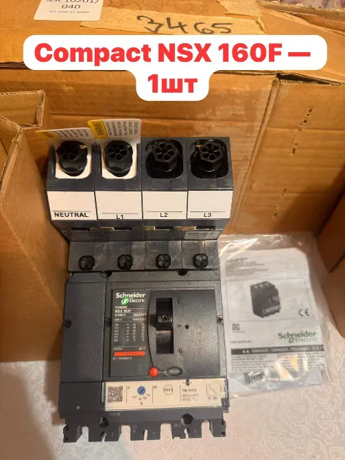 Komplektі avtomattyk shyqtar Schneider Electric NSX 160F — 1 zhoq