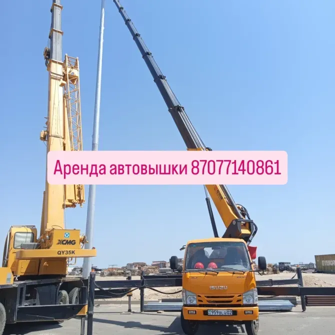 Аренда автовышки и работы на строительных площадках