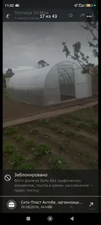 Теплица на грядках