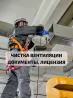 Вентиляциялық жүйелерді тазалау, маманның жұмысы