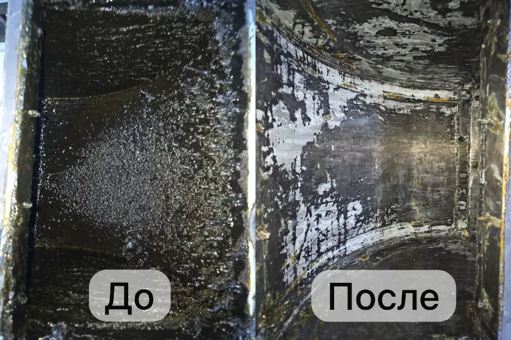 Тазалаудан бұрын және кейін вентиляцияның жағдайын салыстыру