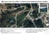 12 соттық жер учаскесі спутник суретінде