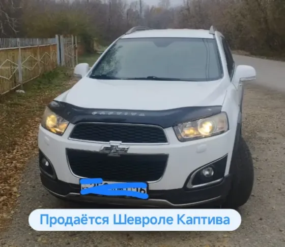 Продаётся Шевроле Каптива - передний вид автомобиля