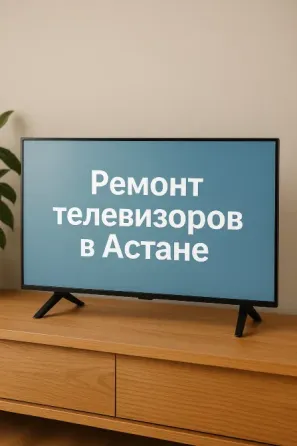 Человек в комнате указывает на экран телевизора с изображением бегущих лошадей