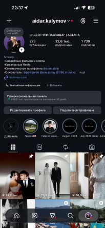 Команда молодых людей в черной одежде, обсуждающих проект и использующих технологии, такие как камера и ноутбук