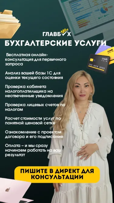 Rекламный баннер 
