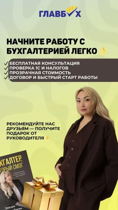 Баннер 