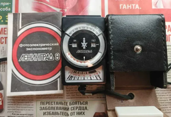 Измерительный фотоэкспонометр Ленинград 8 с черным корпусом и шкалой