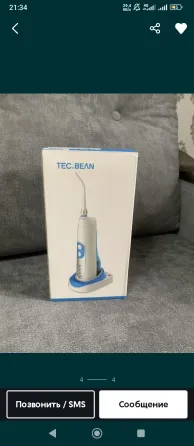 Упаковка устройства TEC.BEAN с изображением на коробке