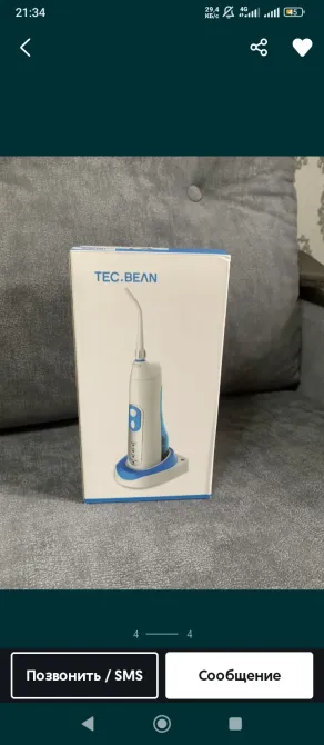 Упаковка устройства TEC.BEAN с изображением на коробке