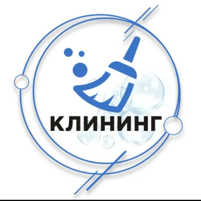 Логотип клининговой компании с изображением метлы и пузырьков на фоне