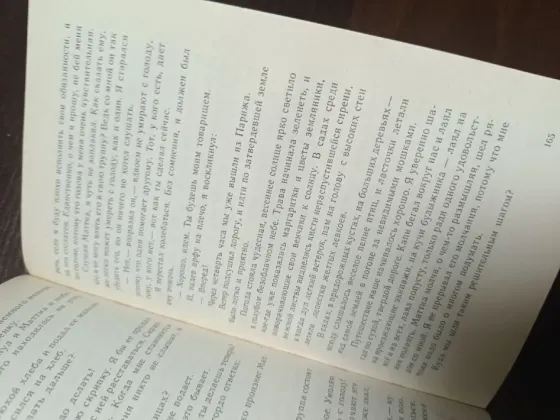 Кітап 
