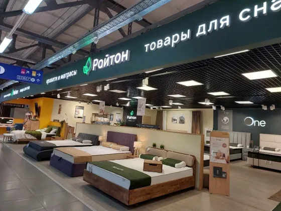 магазин кроватей и матрасов с выставкой продукции Райтона