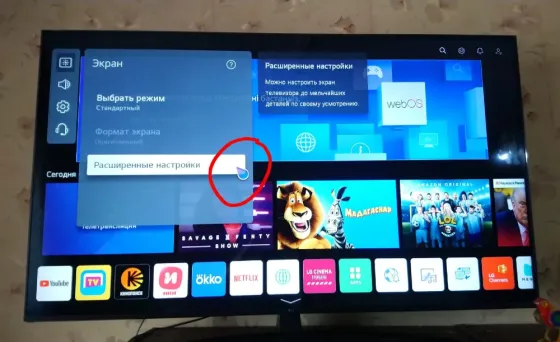 Продам телевизор Павлодар