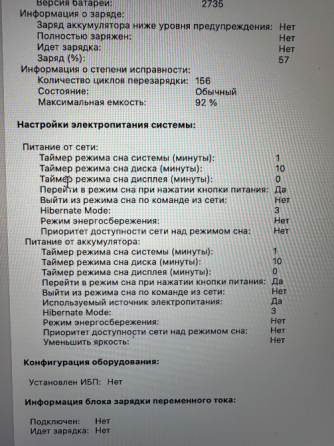 Лэптоп Apple на белом столе с зарядным устройством