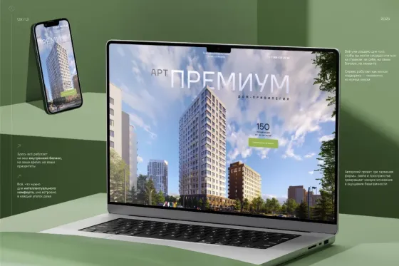 Портфолио для строительной / проектной компании. Презентация, коммерческое предложение, дизайн Алматы