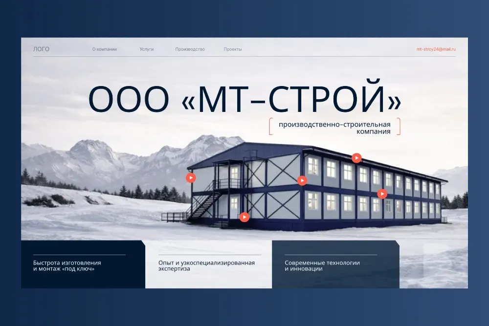 Портфолио для строительной / проектной компании. Презентация, коммерческое предложение, дизайн Алматы - изображение 7