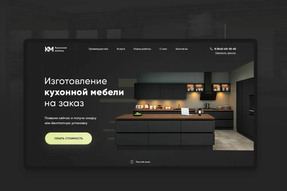 Разработка сайта, дизайн, одностраничный, многостраничный, Tilda, Figma Алматы - изображение 8