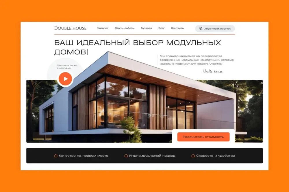 Разработка сайта, дизайн, одностраничный, многостраничный, Tilda, Figma Алматы - изображение 3