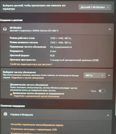 Игровой ПК в сборке Павлодар
