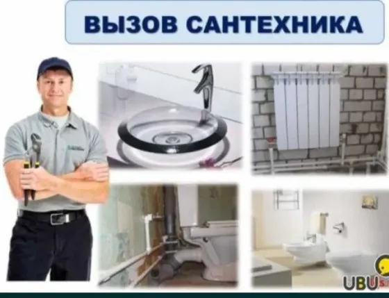 Заманалы ванна жарық интерьерде