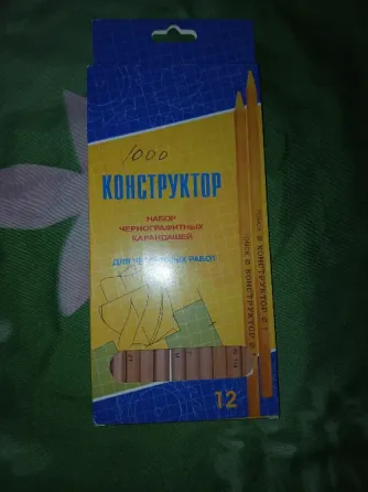 Магнитные закладки с различными рисунками