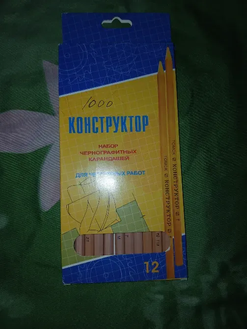 Набор чернографитных карандашей для конструкторов