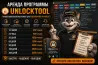 Мысық компьютермен және UnlockTool бағдарламасының жарнамасымен костюмде, құрылғыларды desbloqтау қызметтерін жалға алу үшін ақпарат, 12, 24, 48 сағат