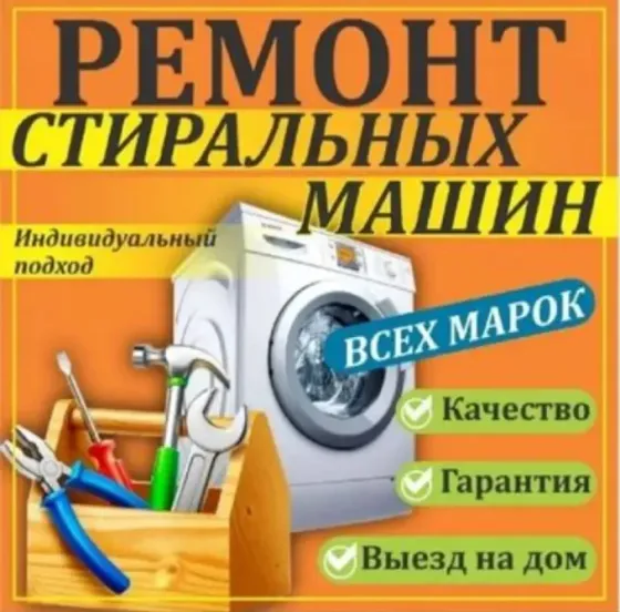 Кухонная техника в интерьере