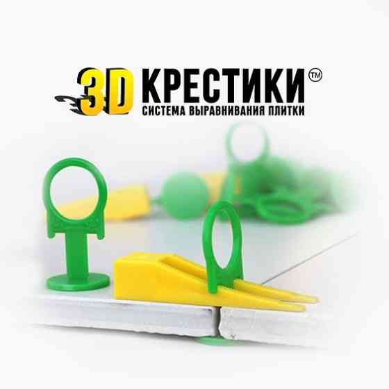 Продам Крестики и СВП Алматы