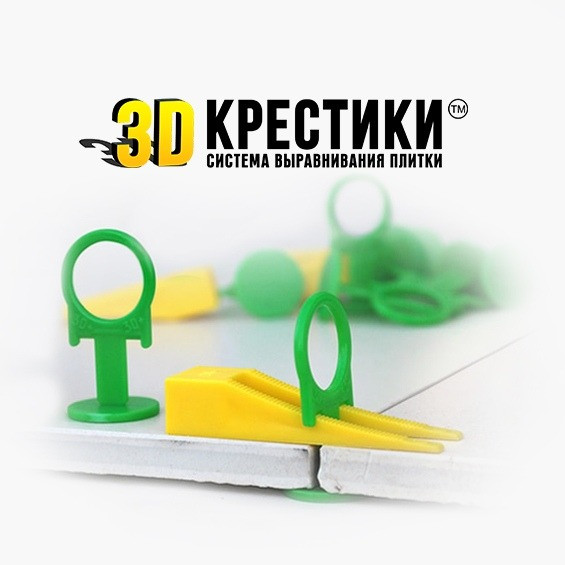 Продам Крестики и СВП Алматы - изображение 2