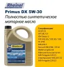 Rheinol 5W-30 майы әртүрлі мөлшердегі қаптамаларда