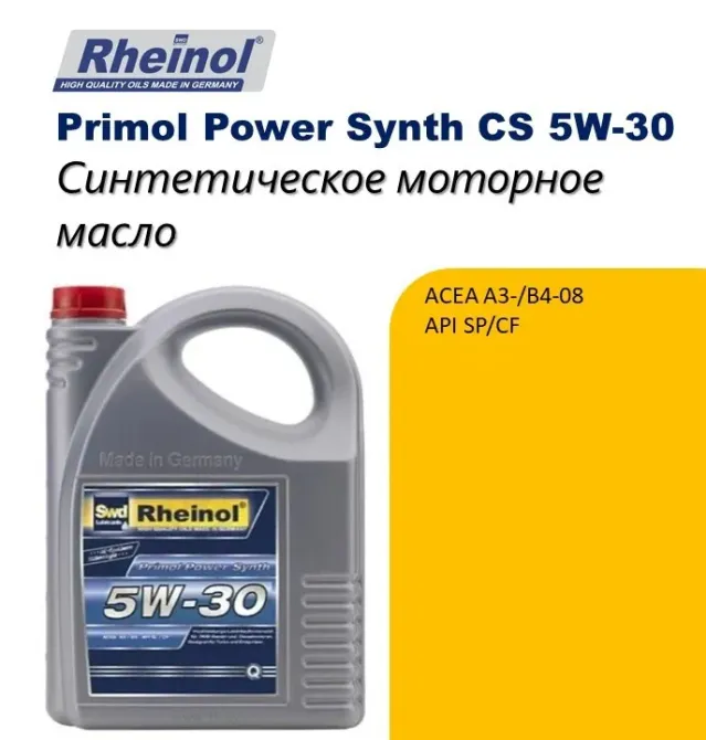 Rheinol 5W-30 майы екі қаптамада