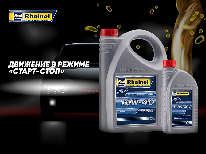 Продам моторное масло SWD Rheinol 10W-40 4-тактное Алматы - изображение 6