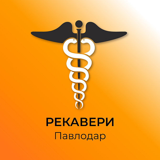 Лечение игромании в Павлодаре Павлодар - изображение 1