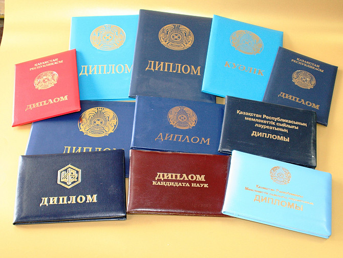 Корочки для дипломов из кожи Алматы - изображение 1