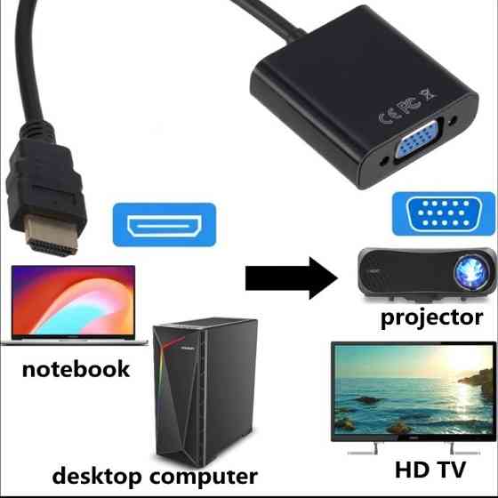 Кабель переходник HDMI-VGA Павлодар