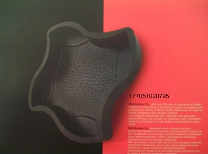 Продам Резиновые (каучуковые) формы более 100 видов! Алматы - изображение 1