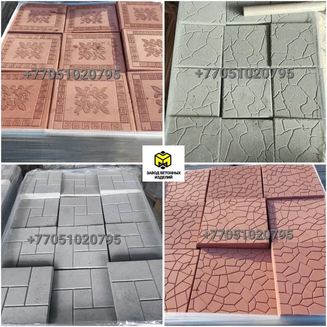 Шахматтық үлгісі бар жаяу жол плиткасы