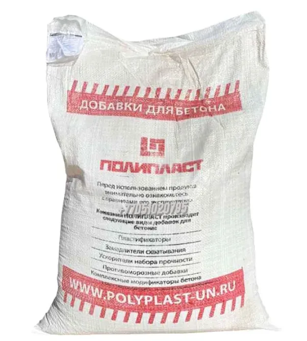 Сумка с цветными порошками для бетона, синий, желтый, зеленый и красный