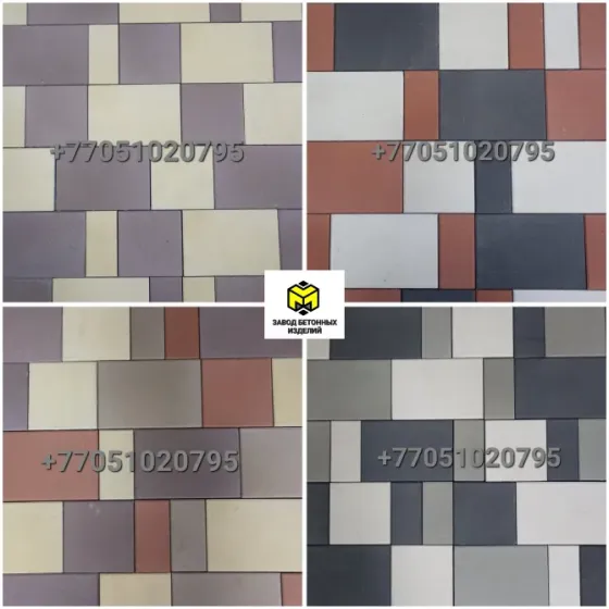 Ковровая плитка различных цветов и узоров для наружных и внутренних работ