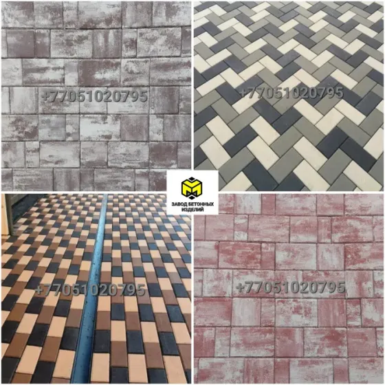 Ковровая плитка различных цветов и узоров для наружных и внутренних работ