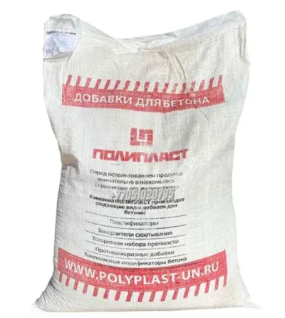 Упаковки с суперпластификатором разных цветов и типов на паллетах