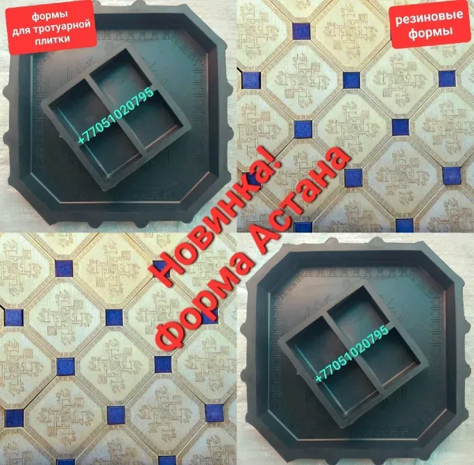 Коллаж различных форм для бетона на черно-белом фоне