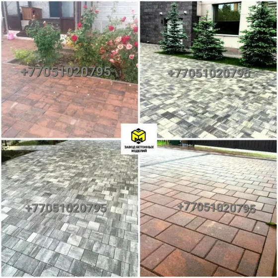 плитка на тротуаре с узором из черных и белых кирпичей