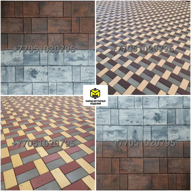 плитка в форме звезды разных оттенков