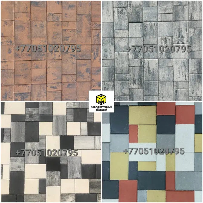 плитка разных цветов для тротуара
