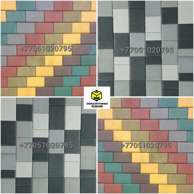 квадратные плитки для тротуара различного цвета на складах